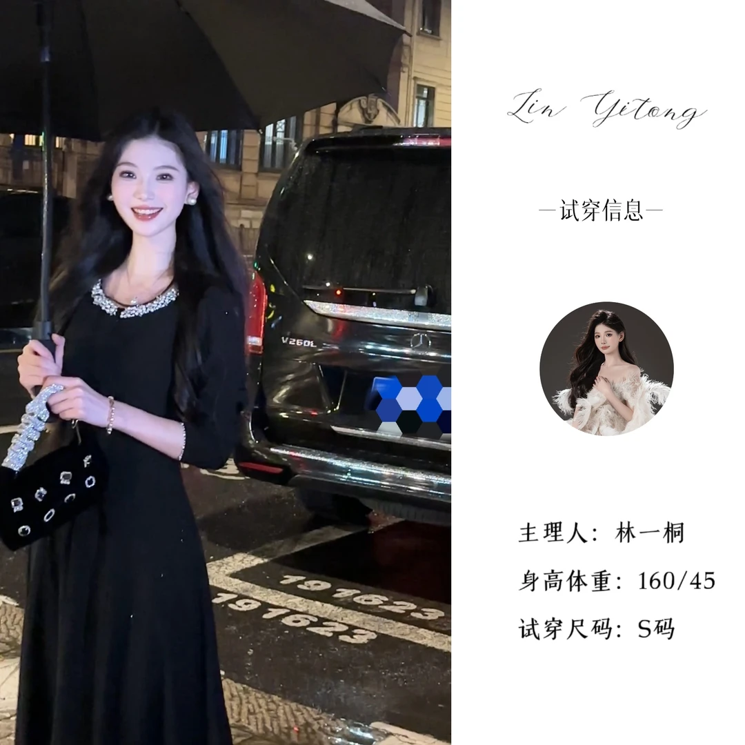 【一桐清仓】【闪耀星河】 轻奢显瘦高端气质优雅长袖连衣裙4QLYZ7628