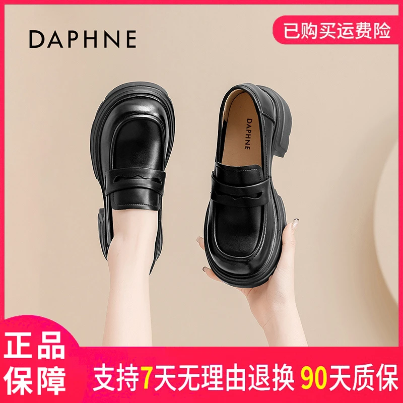 达芙妮乐福鞋女款2025秋季新款软底圆头小皮鞋百搭英伦风白色单鞋