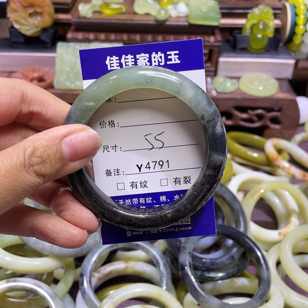 蛇纹石玉未镶嵌手镯4791
