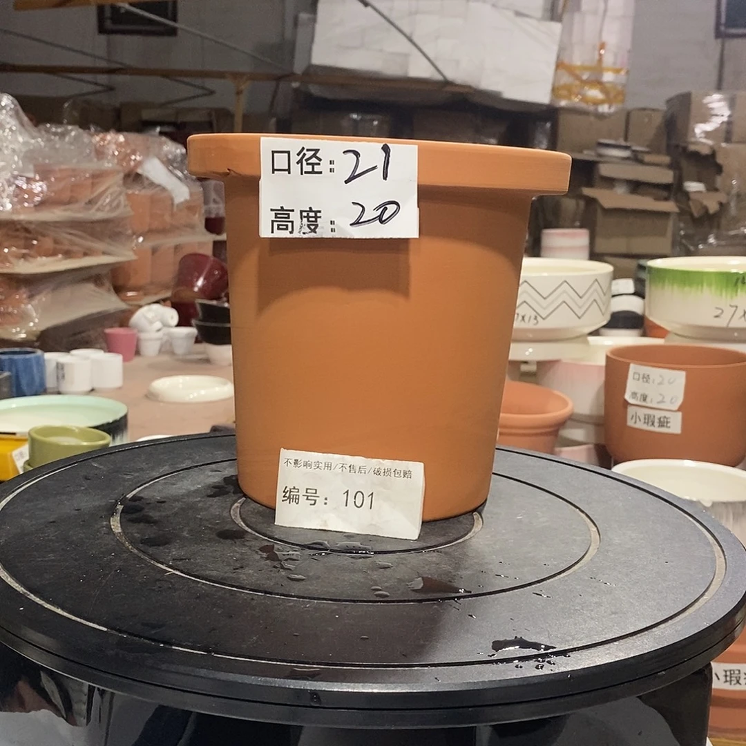 微瑕花盆-101-口21×20-1个