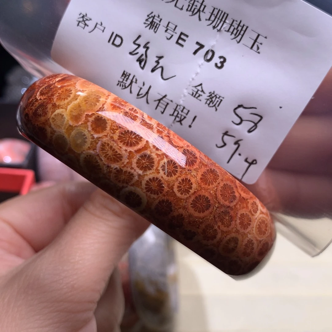 硅化玉手镯未镶嵌缘***单