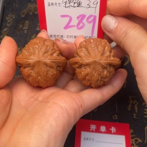 吊坠文玩核桃文玩的好