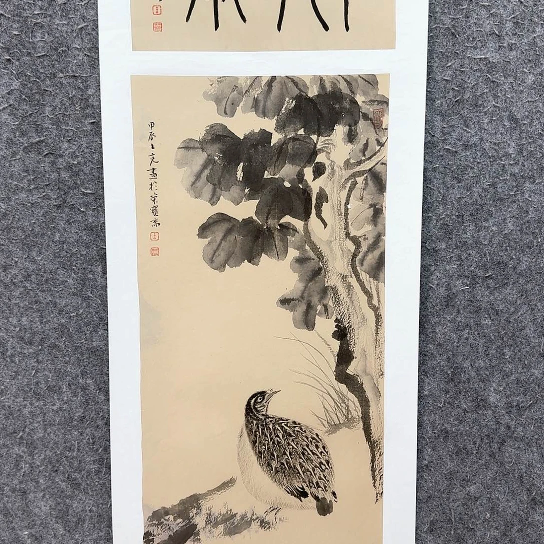 国画大写意地展现出来是