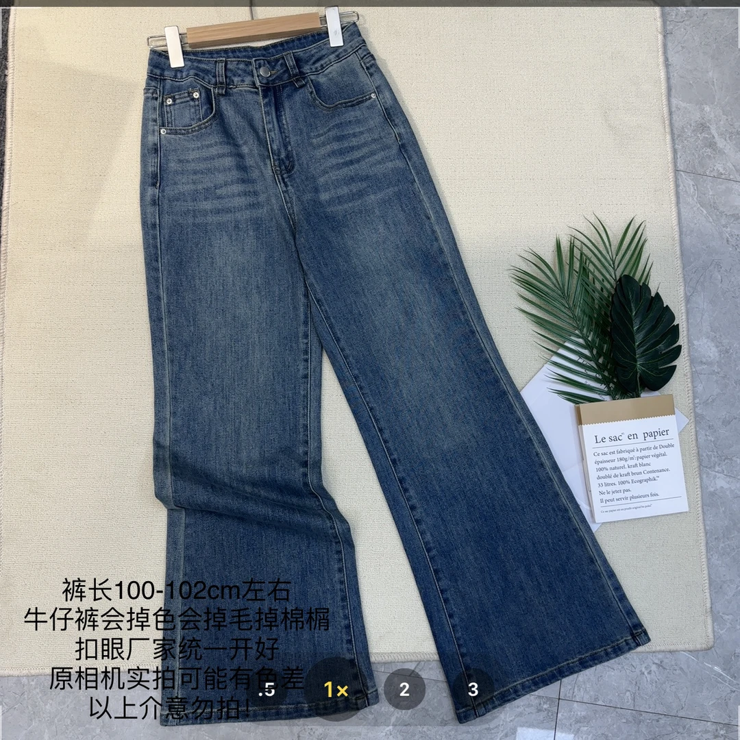 【小妹店】春款气质阔喇裤 88567