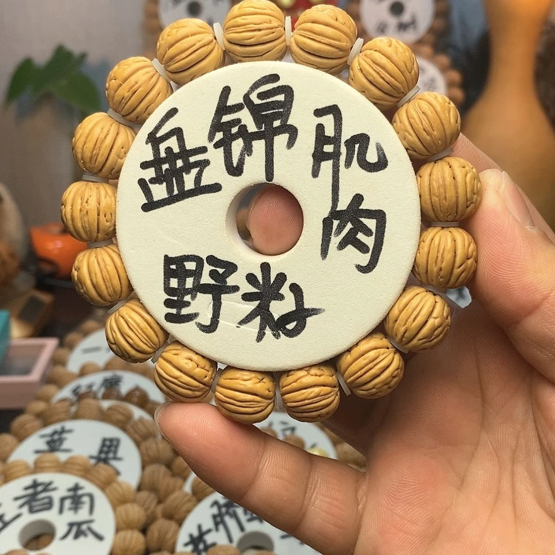 【闪购商品】大*桃核手串盘锦肌肉