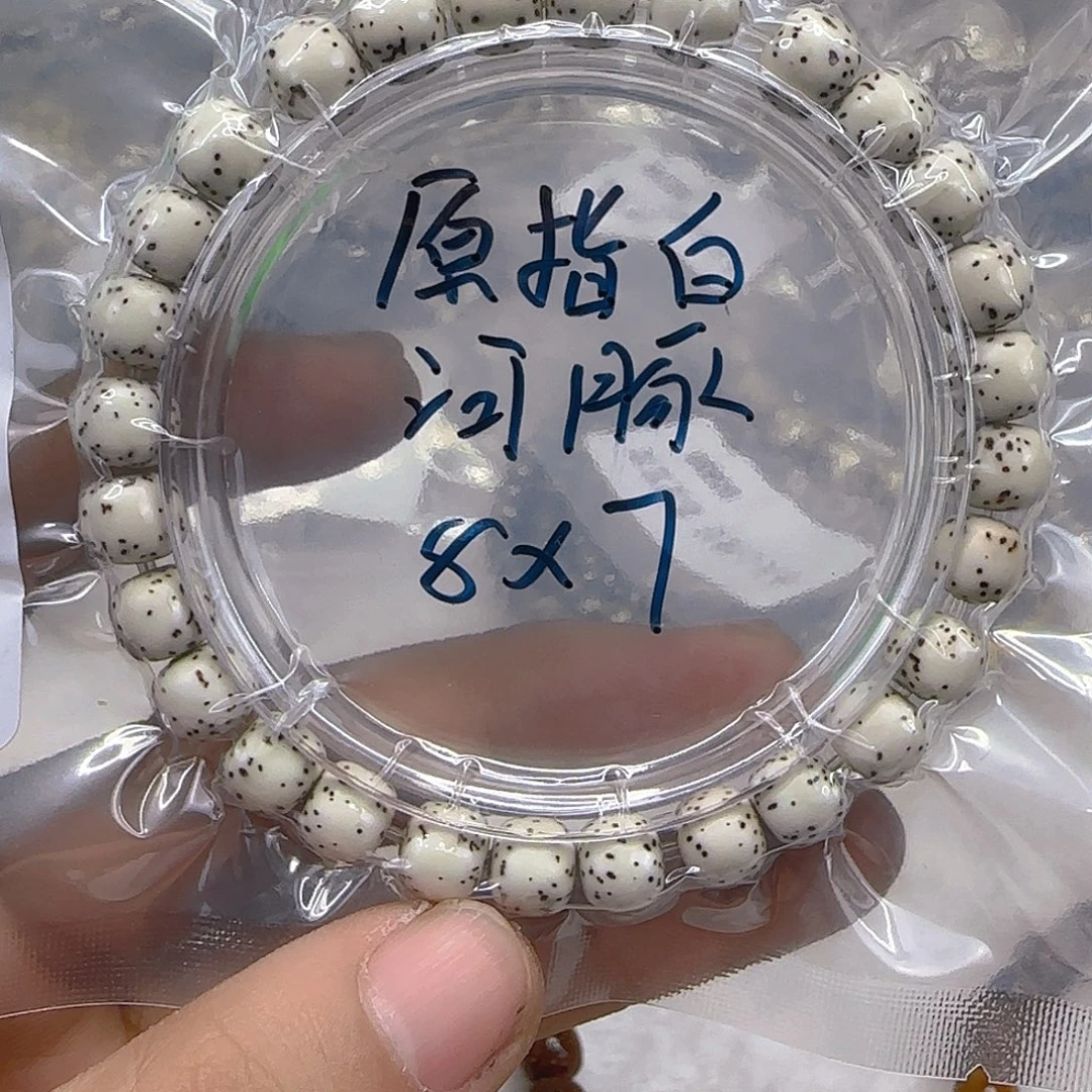 手串星月菩提59心情单圈8左右