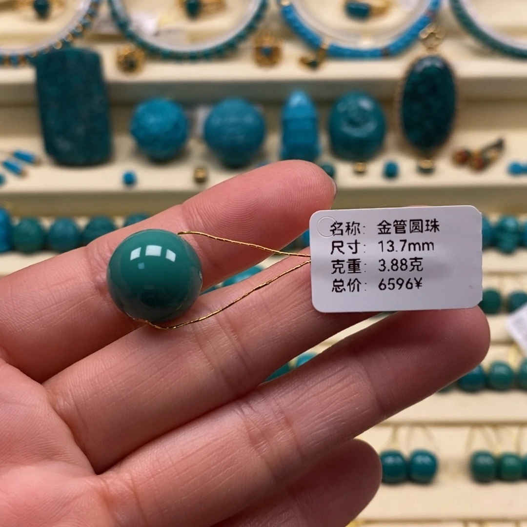 坤***玩未镶嵌绿松石珠宝奇石
