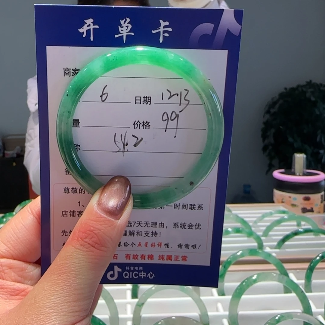 石英质玉（非洲翠）未镶嵌手镯