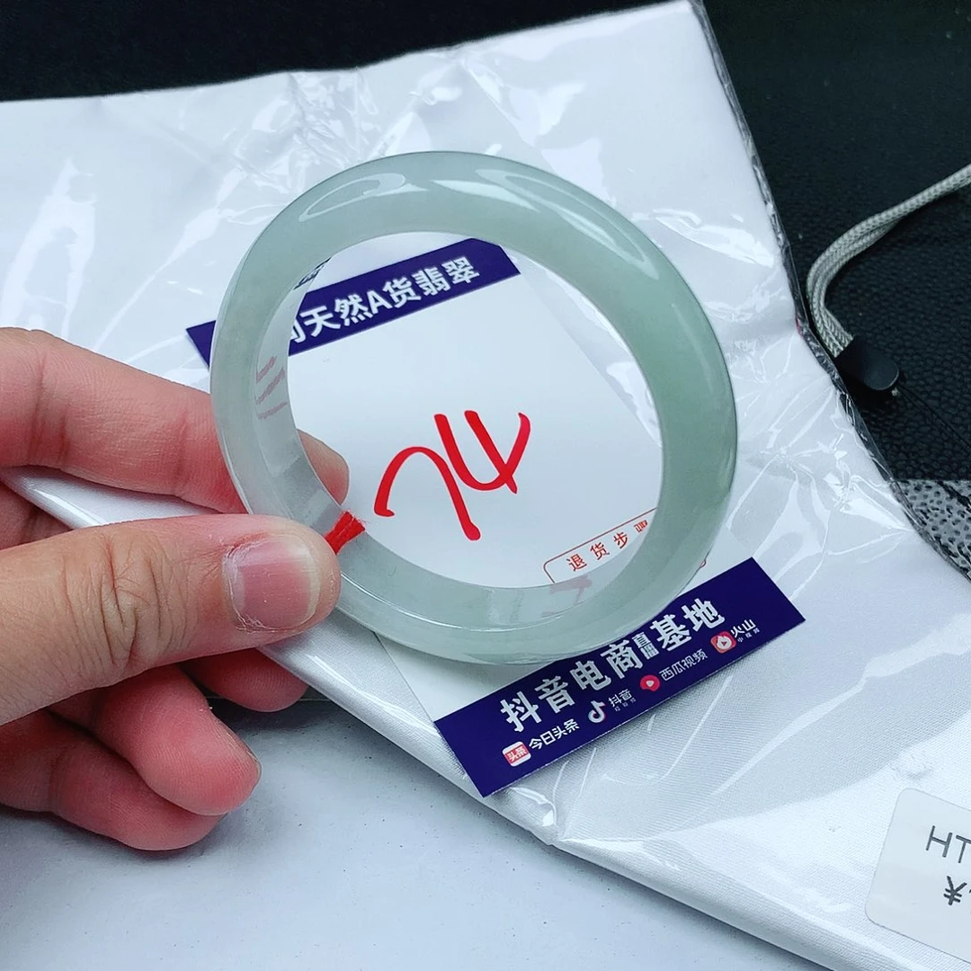 翡翠手镯未镶嵌55正圈99