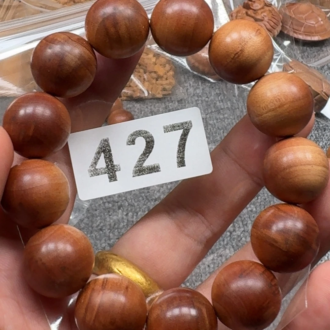 檀香木其他丑珠沉水1.8印度老山檀香王