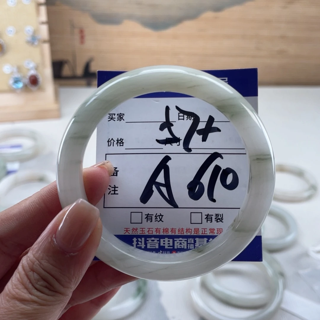 未镶嵌手镯手镯石英质玉