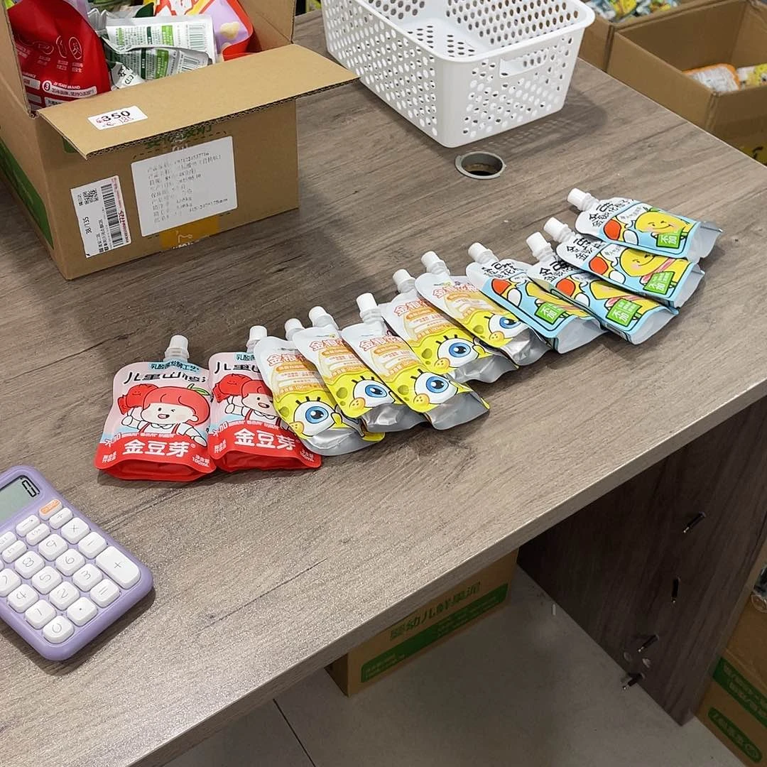 熙***宝南泰母婴幼儿用品350
