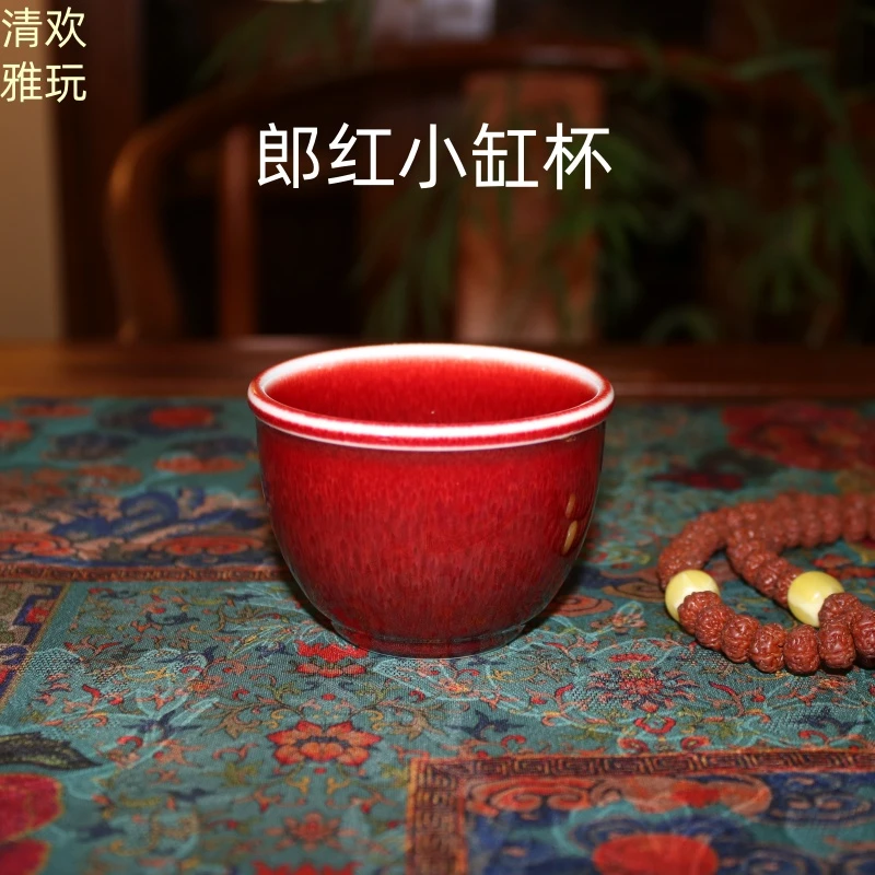 清欢雅玩原矿郎红杯小缸杯景德镇全手工茶杯茶具福利款高温颜色釉