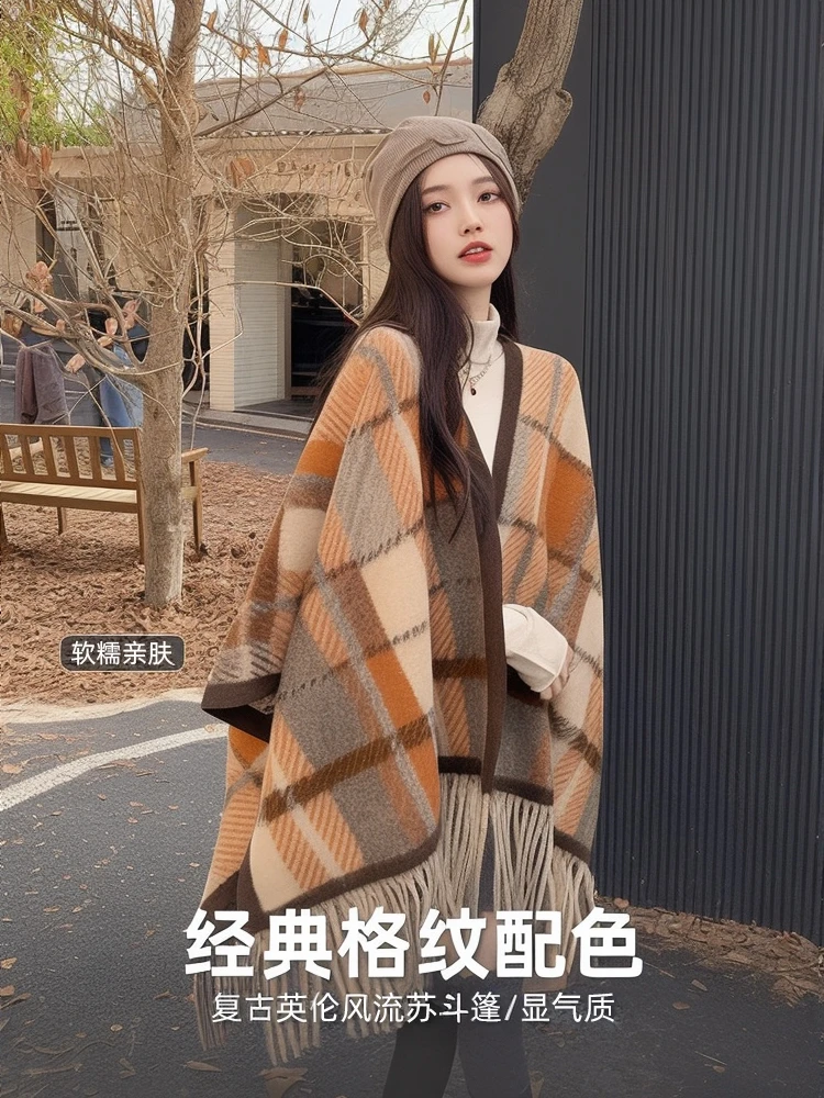 美拉德三角巾披肩女秋冬季韩版外搭两用保暖格纹披风百搭围巾斗篷