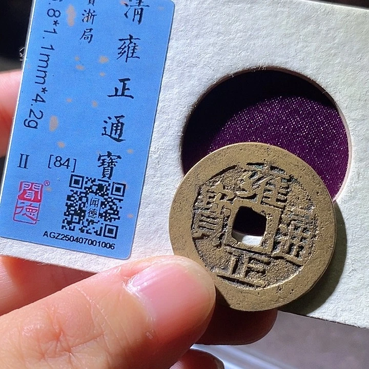 铜雍正浙华夏天玺总店06