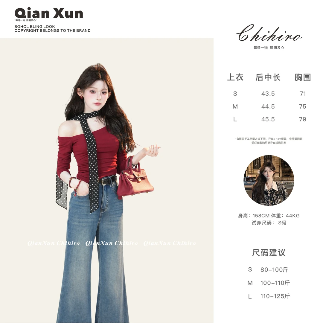 【千寻严选】南韩女solo‘’C5SY0459A时尚气质显瘦百搭上衣（送丝巾）