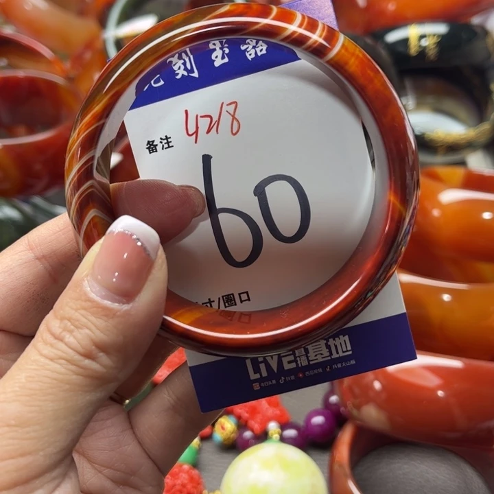 玛瑙/玉髓手镯未镶嵌