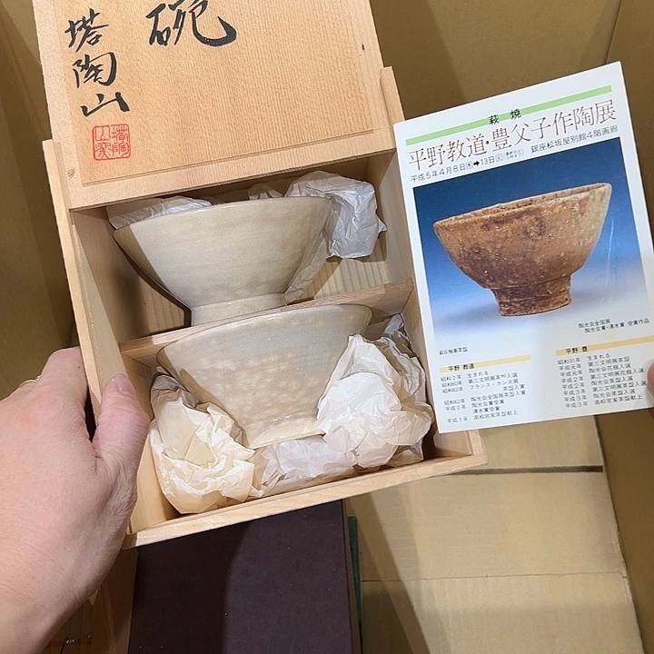 瓷器周边默认瑕疵1