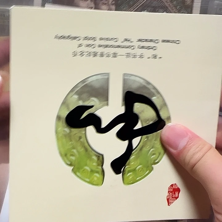 点一标十十包胎含焦黄