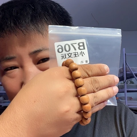 【闪购商品】香榧木706
