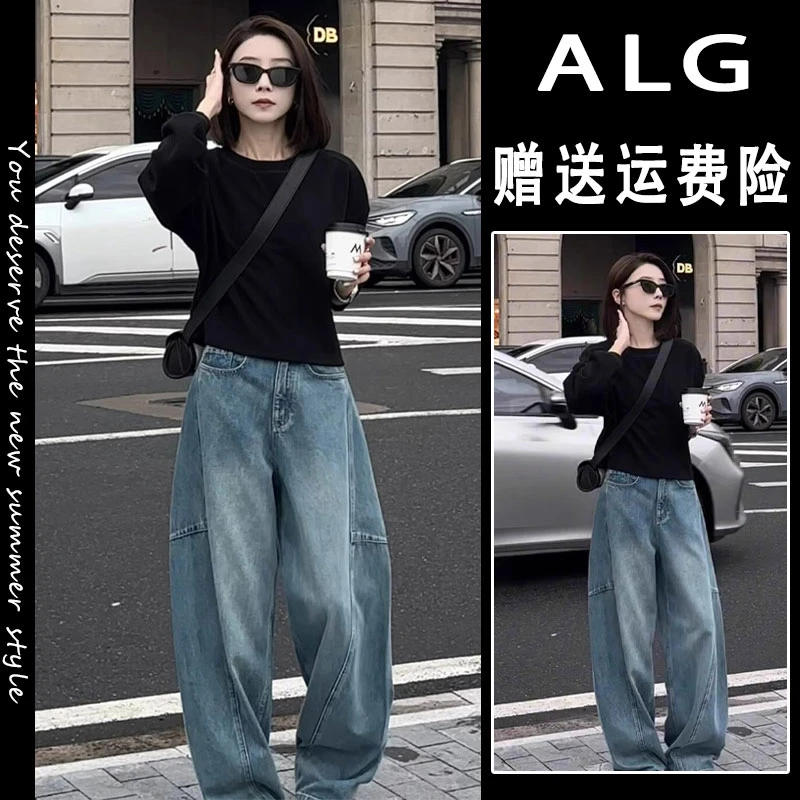 一整套秋季穿搭又a又飒黑色卫衣牛仔阔腿裤高级感超好看两件套装