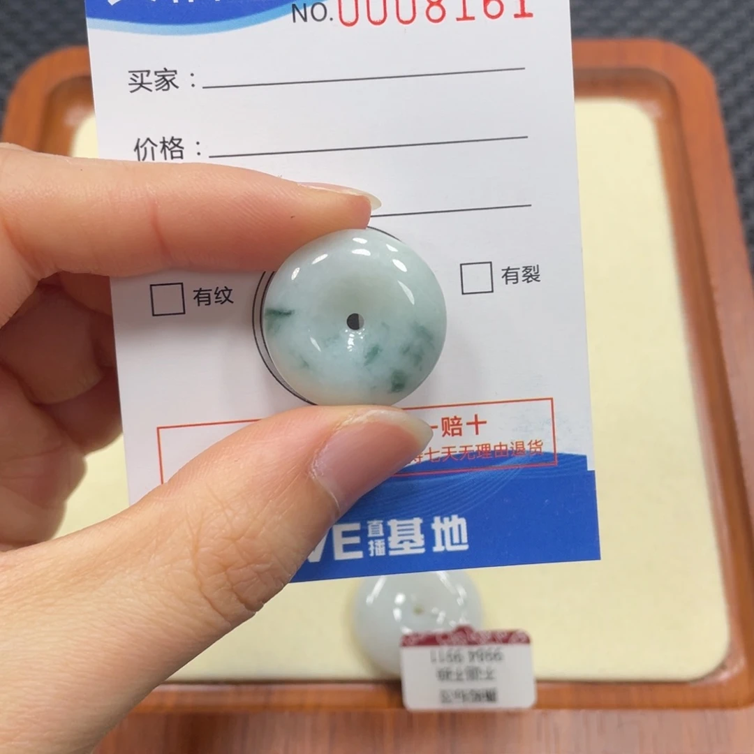 翡翠颈饰未镶嵌翡翠吊坠8161