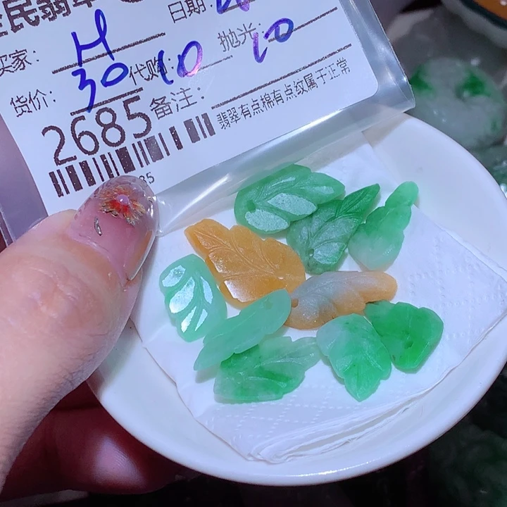 H***o翡翠未镶嵌挂件不