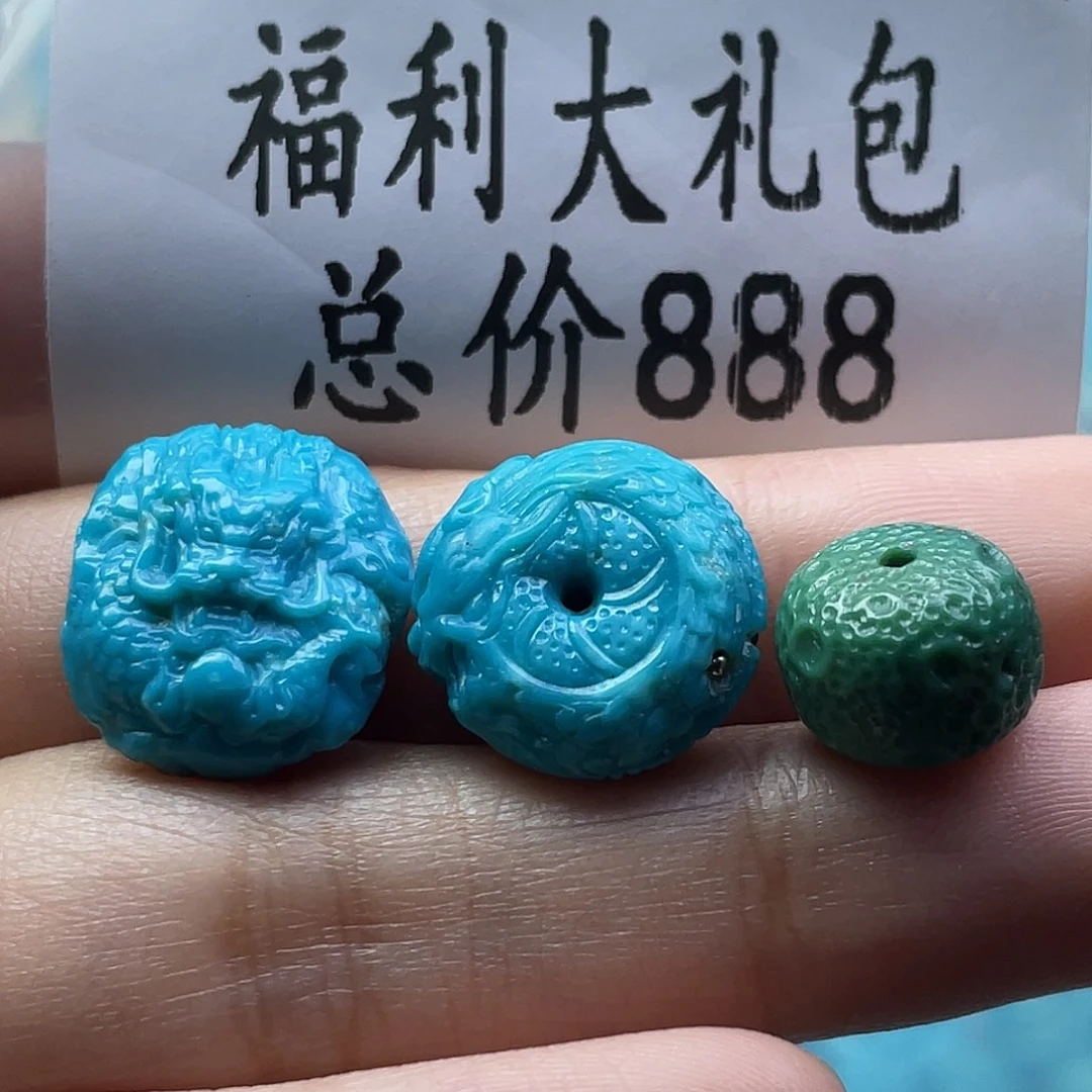 绿松石未镶嵌颈饰