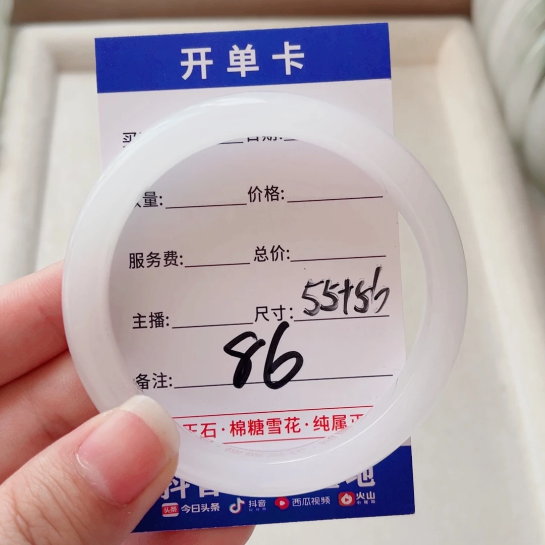 石英质玉手镯未镶嵌⭐*