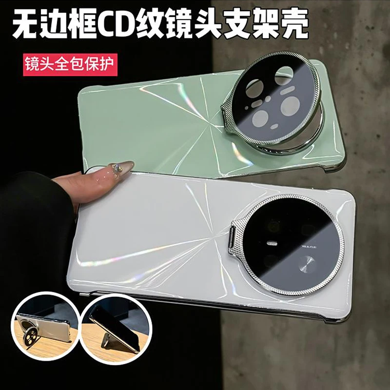 适用华为mate70/mate70pro+无边框镭射CD纹镜头支架手机壳创意
