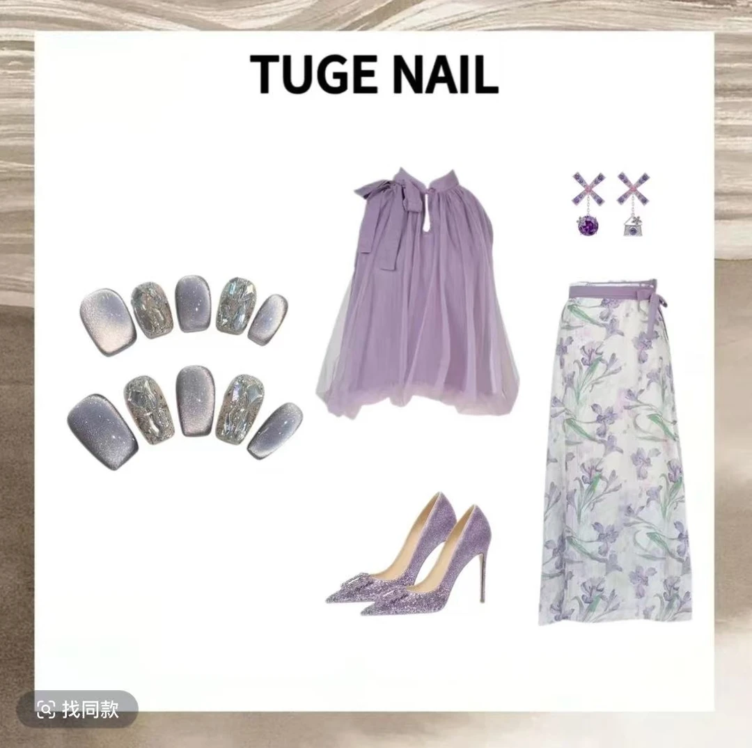 TugeNail “星空紫” 冰烟紫色系猫眼带钻韩系设计师穿戴甲-小鱼儿