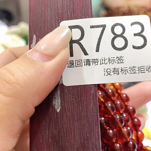 大叶紫檀（黑酸枝木类）783