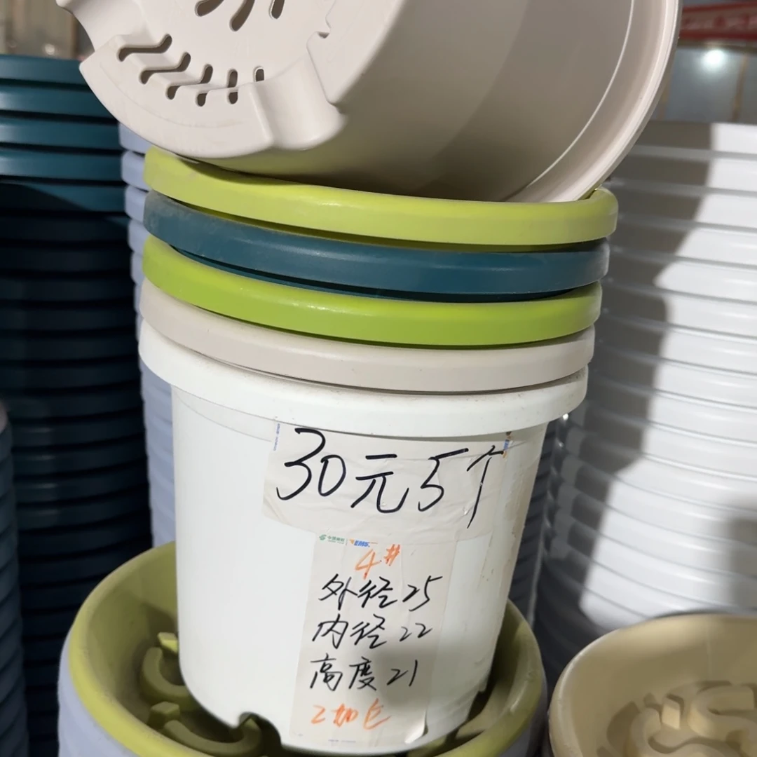 微瑕4#口径25无拖纯白8个