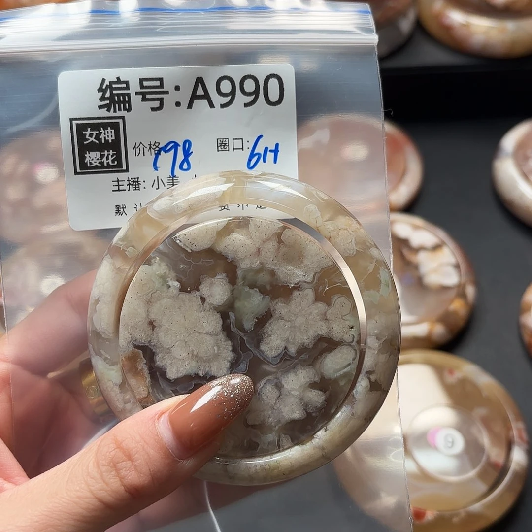石英质玉手镯合金O***o