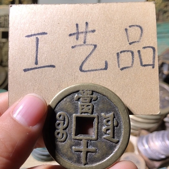 铜现代工艺品老铜翻砂