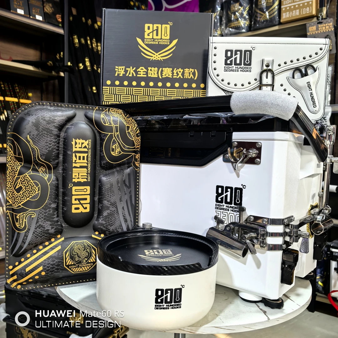 800度捌佰度H3300黑武士新款高坐姿钓箱加君田x6gs配件多功能升降