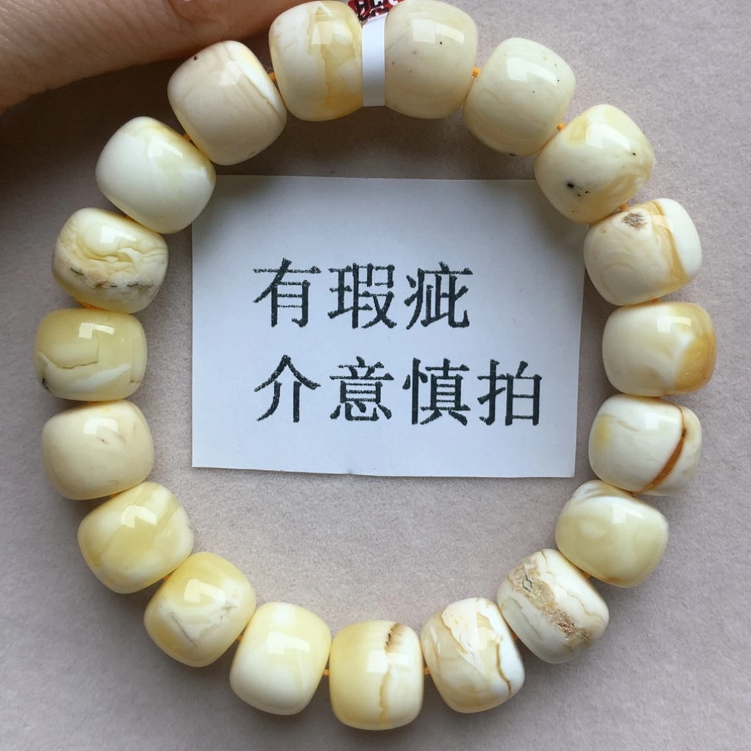 琥珀珠宝奇石未镶嵌35