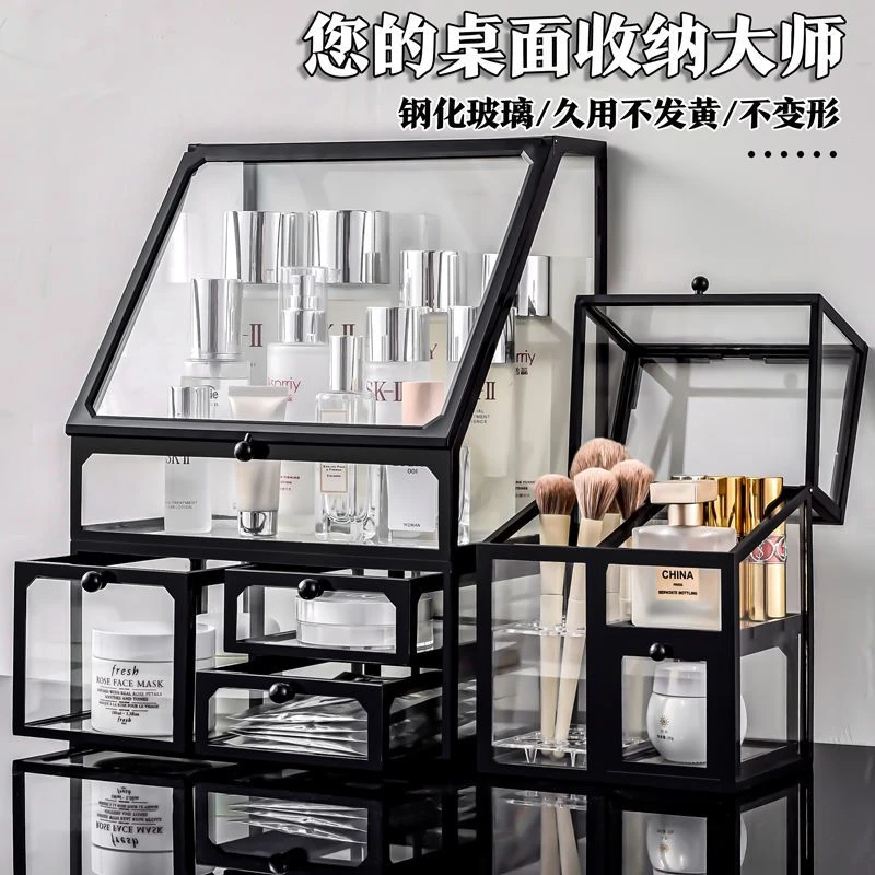 高级感玻璃化妆品收纳盒梳妆台护肤品置物架大防灰尘化妆品收纳盒