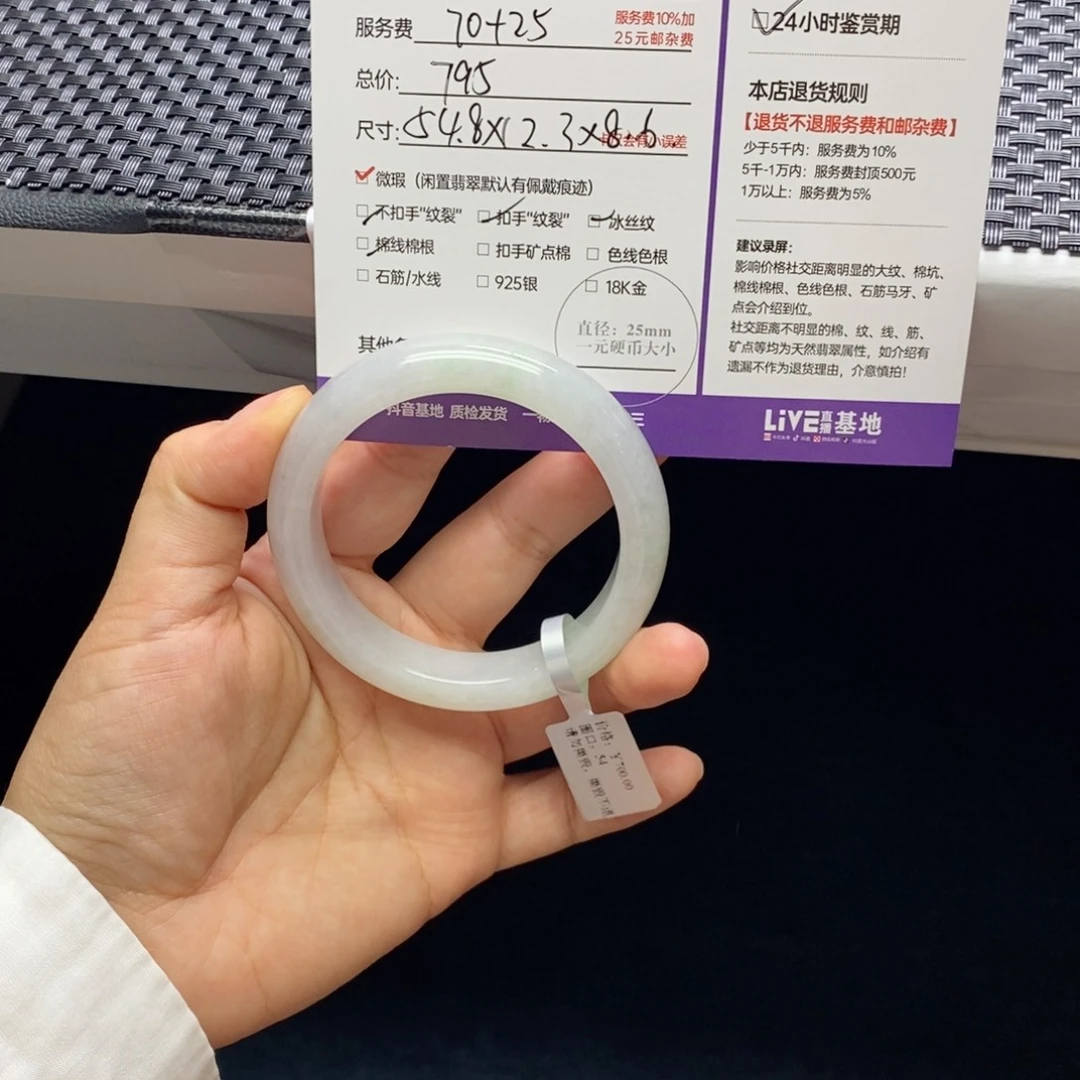 ****未镶嵌定制翡翠天然