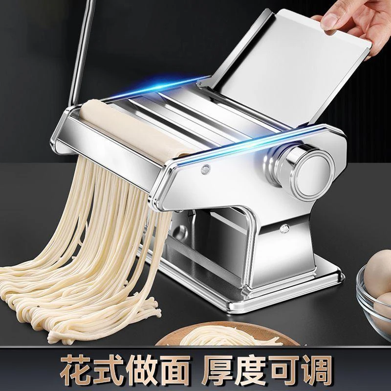 面条机手动手摇压面机家用小型多功能手工擀面神器制面机饺子皮机