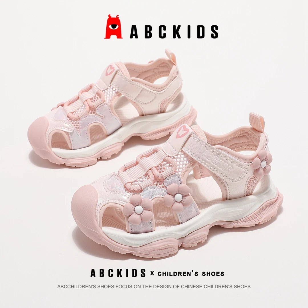 ABCkids童鞋女童凉鞋2025夏季新款女孩公主鞋子时尚运动沙滩鞋女