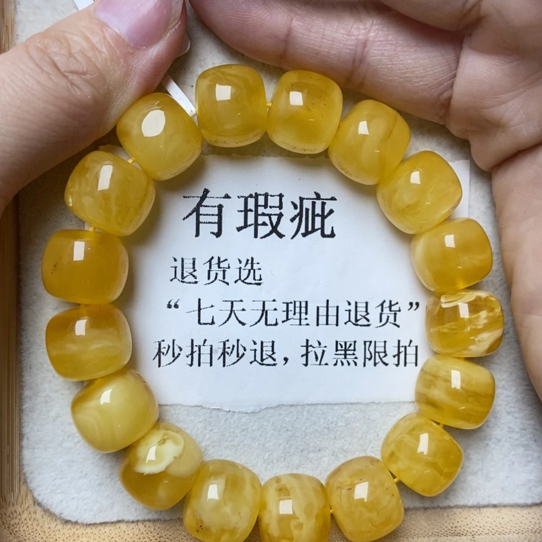 琥珀未镶嵌珠宝奇石14