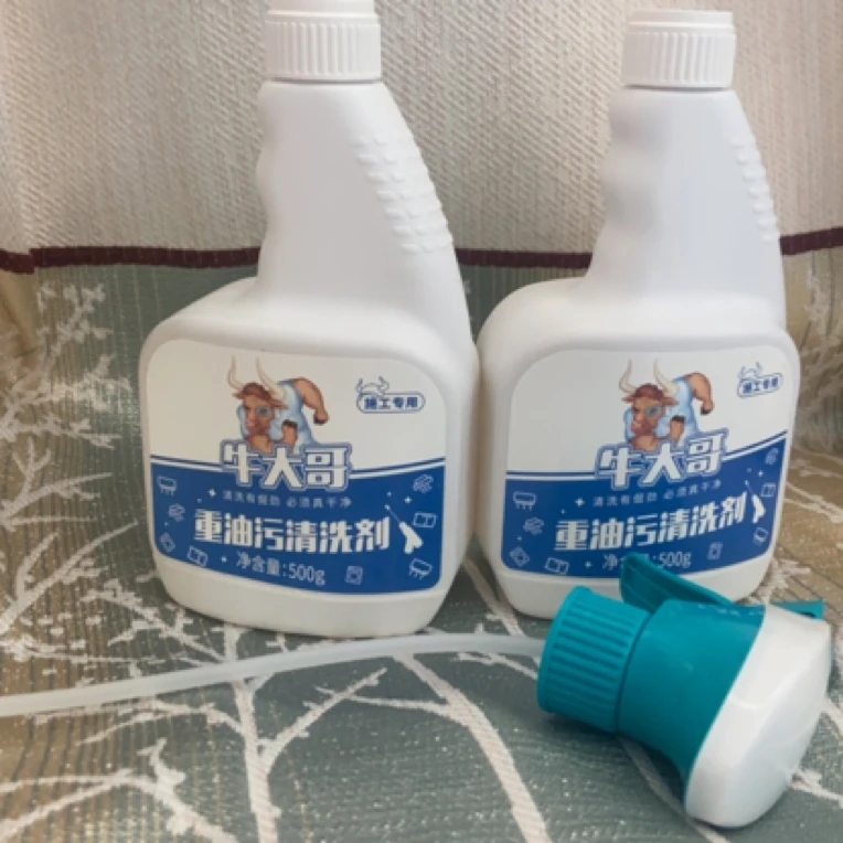 家电清洗师傅同款