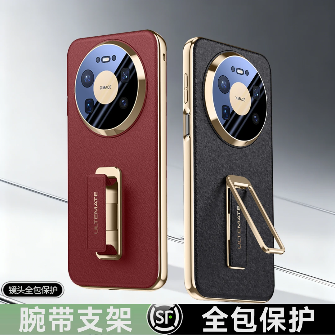 适用华为mate80pro手机壳新款mate80保护套真皮腕带镜头全包防摔