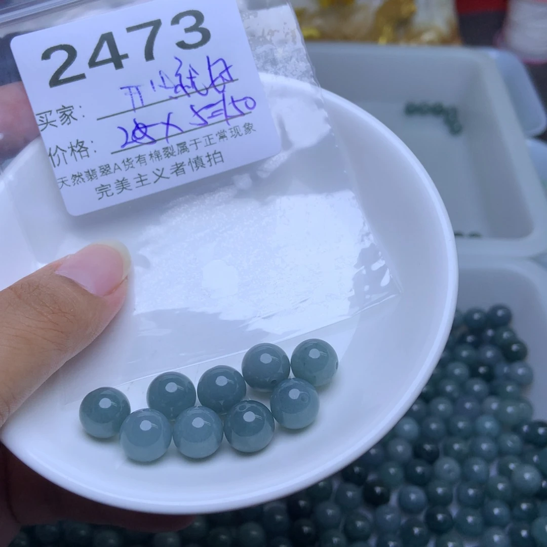 未镶嵌手链翡翠开**好