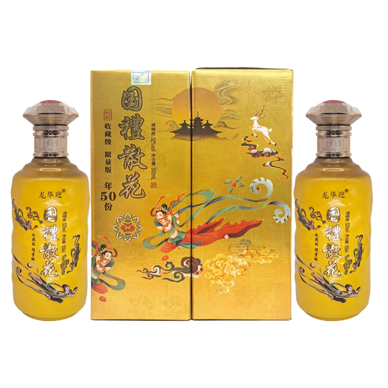 龙华迎【国礼散花】高端纯粮浓香型白酒500mlx2瓶礼盒装52度500
