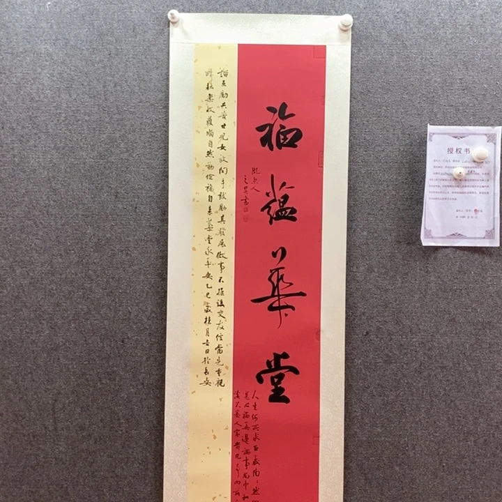 书法书法作品多次参加全国