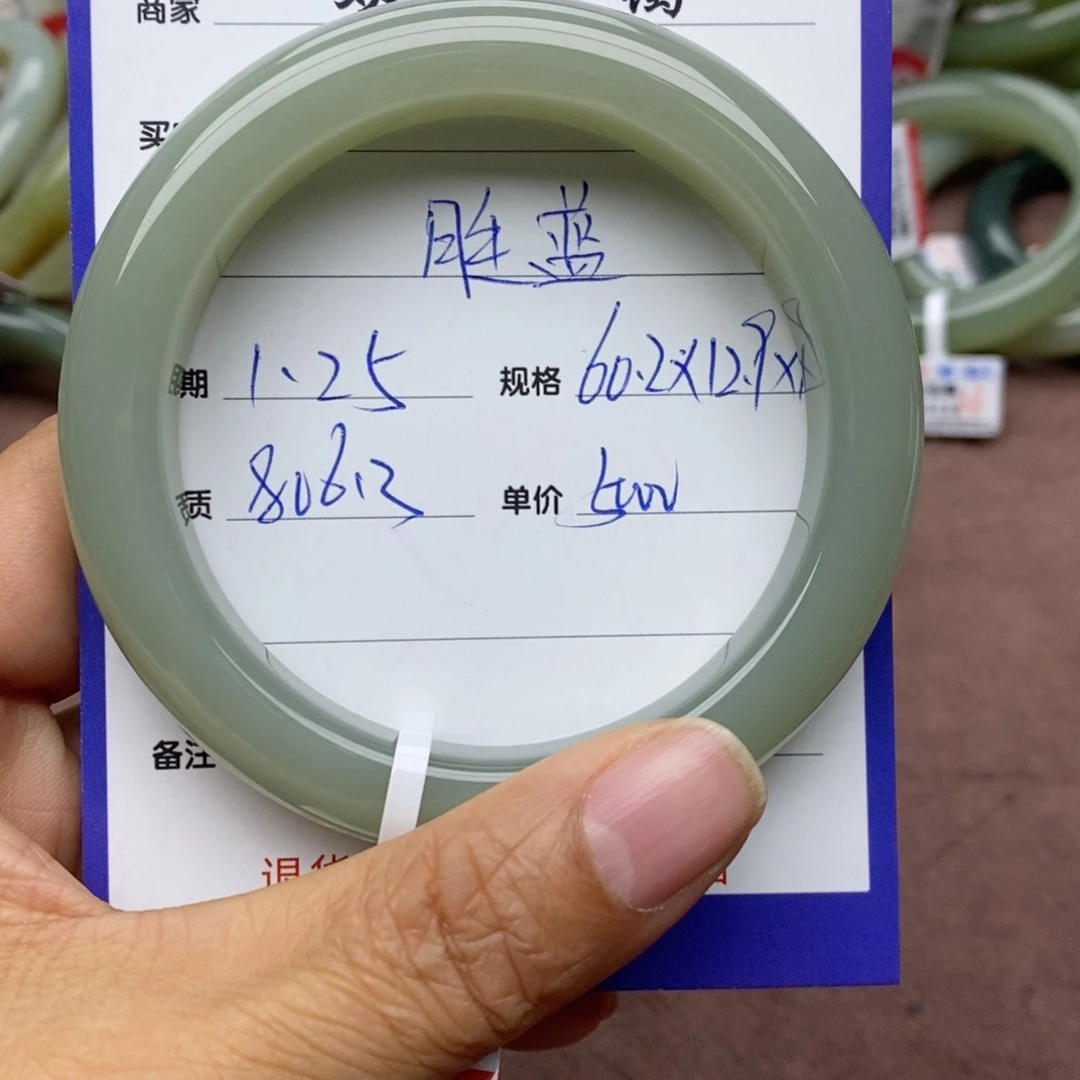 和田玉手镯未镶嵌胜*