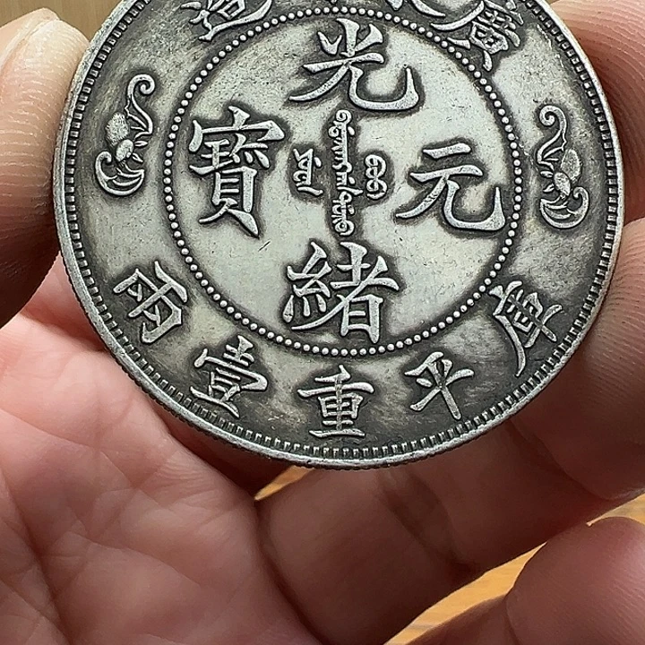 （一家臻藏）可吸翻可吹响龙洋工艺品 精选摆件