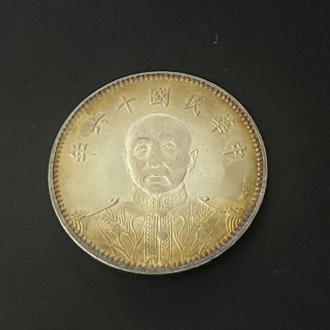 国民龙洋一枚收藏精品大头小头龙复古手工艺摆件品A34